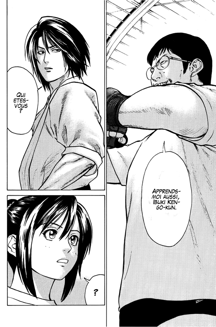 img Karate Shoukoushi Kohinata Minoru 11